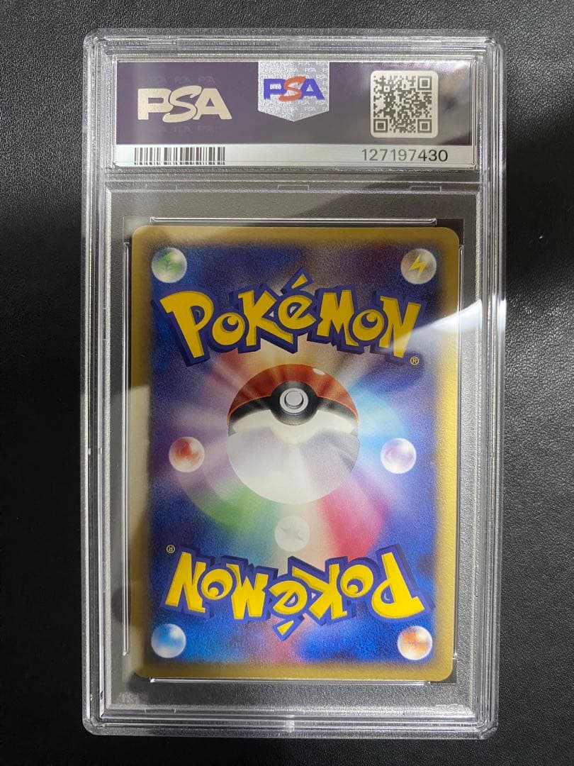 ラティアス δ-デルタ種 psa9 ホロンの幻影 ポケモンカード