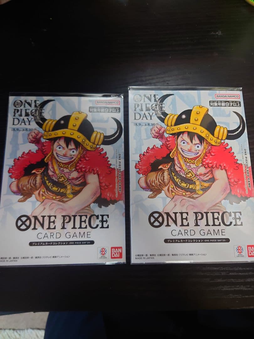 ルフィデイ25 2パックセット