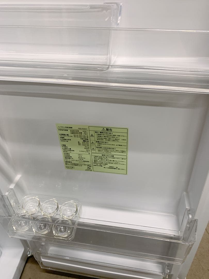 たのメル便 YAMADA SELECT 冷凍冷蔵庫 0328か7 K