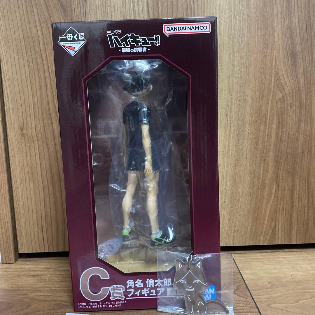 ハイキュー1番くじ 角名倫太郎 C賞 G賞
