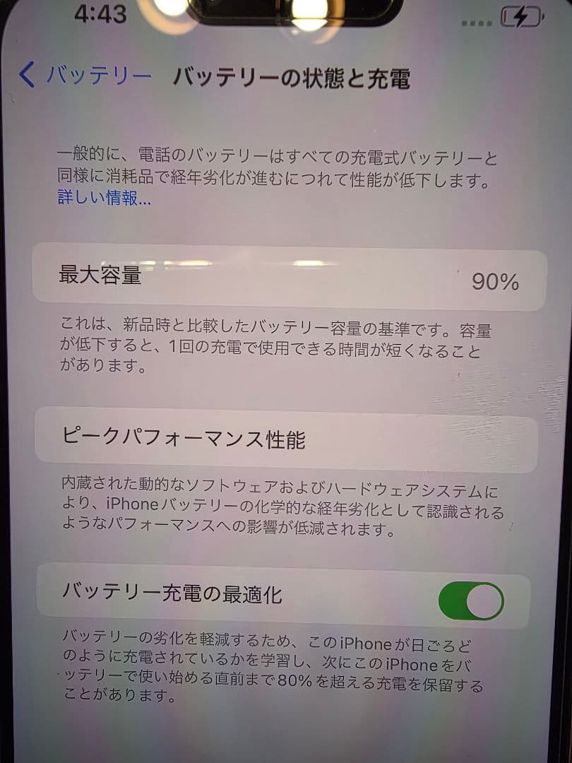 Apple iPhone 13 Pro max 128GB シエラブルー 本体