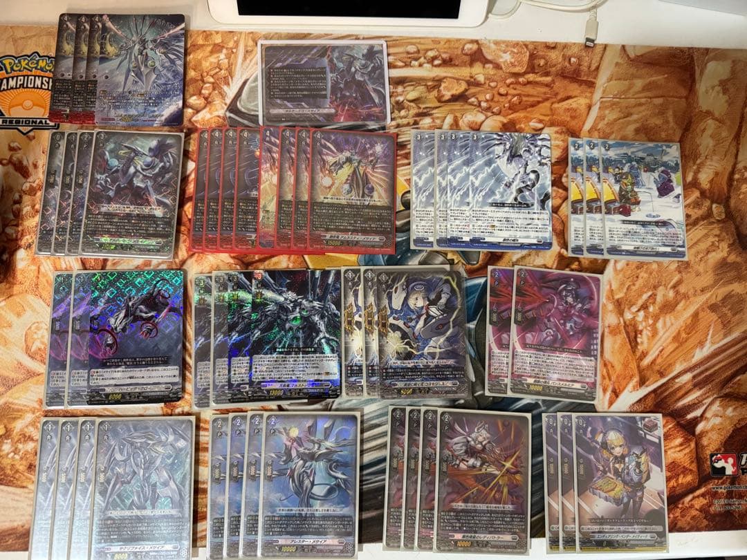 カードファイト!! ヴァンガード オルターエゴ・メサイア