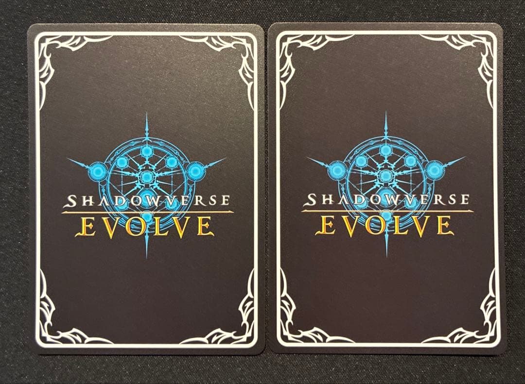 シャドウバース　壊竜の六銘伝・エル　UR　2枚