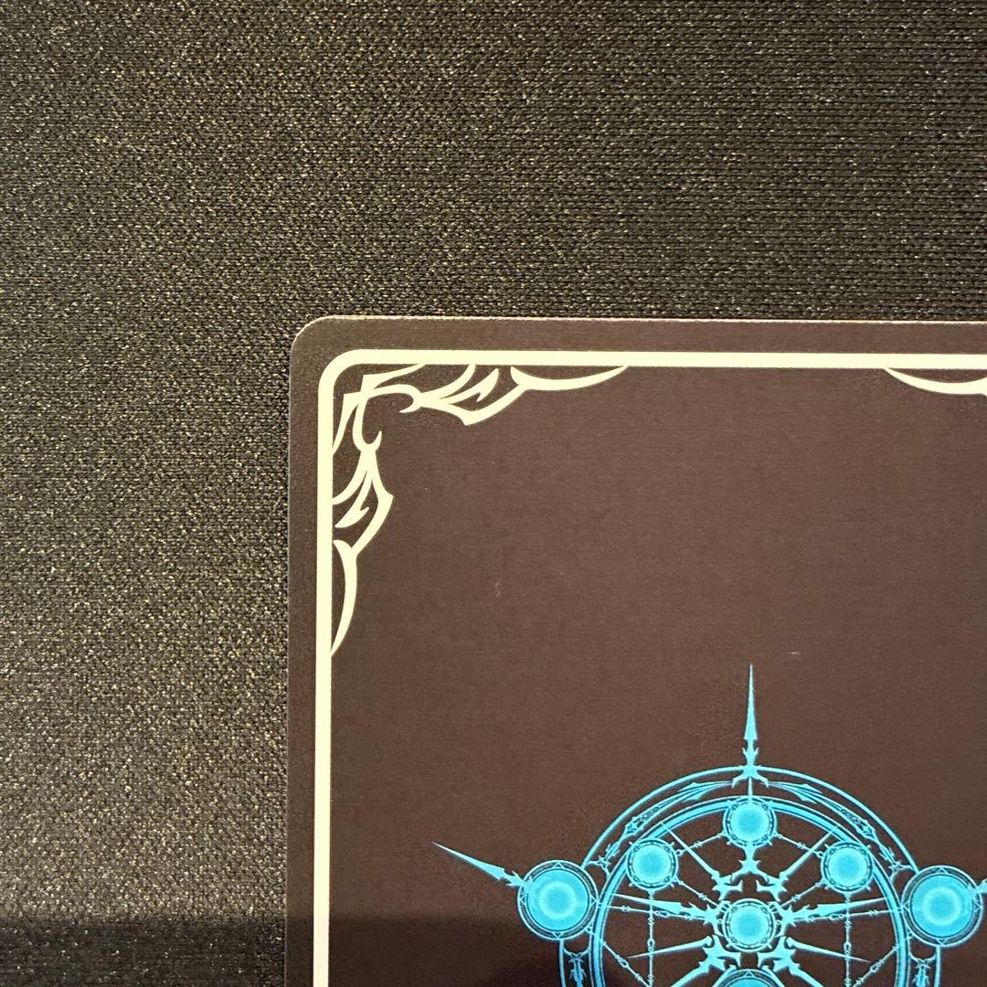 シャドウバース　壊竜の六銘伝・エル　UR　2枚