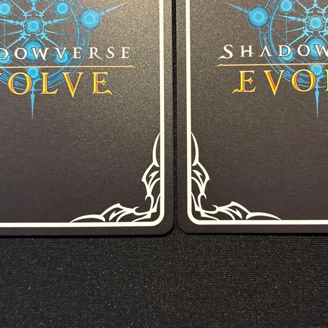 シャドウバース　壊竜の六銘伝・エル　UR　2枚