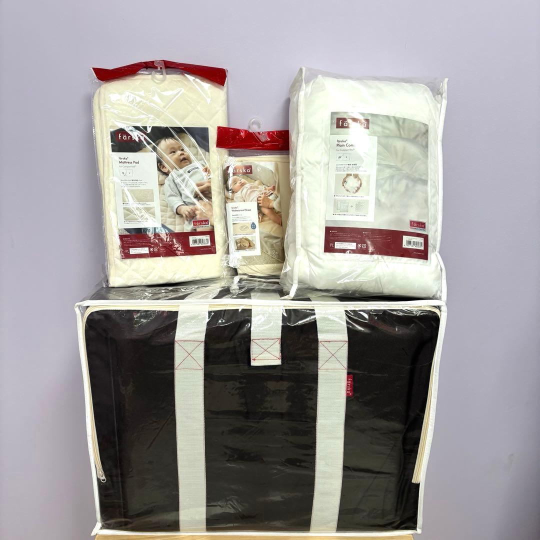 ファルスカ コンパクトベッド フィット FIT ブラウン　未使用品あり