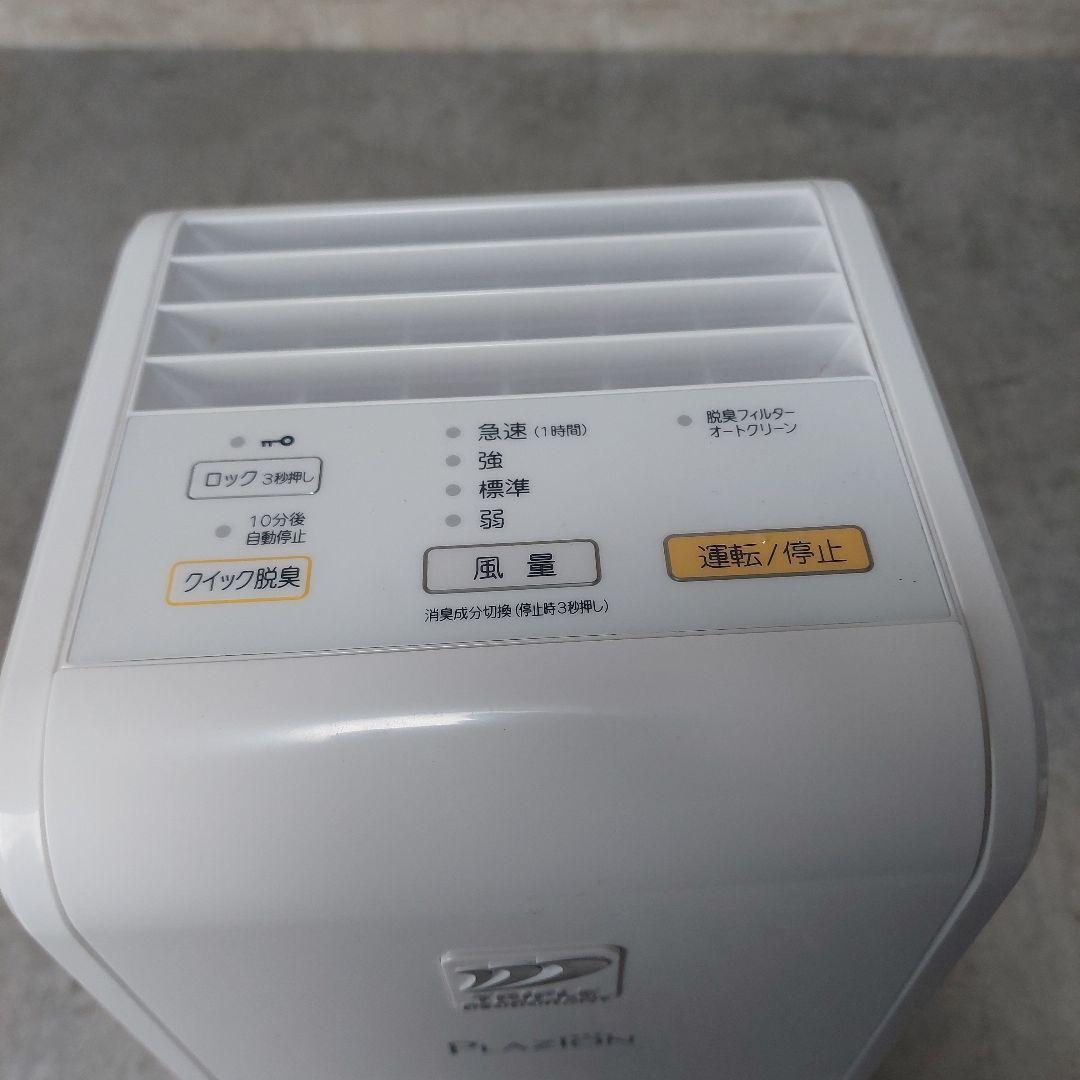 PLAZION プラズィオン 小型脱臭機 DAS-15K-W 2023年製