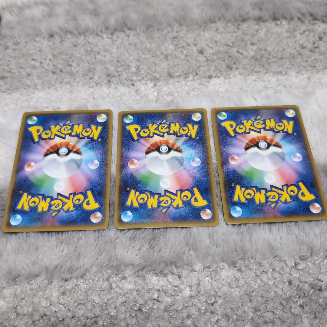 ダークライGX RR SM2+ 新たなる試練の向こう 040/049