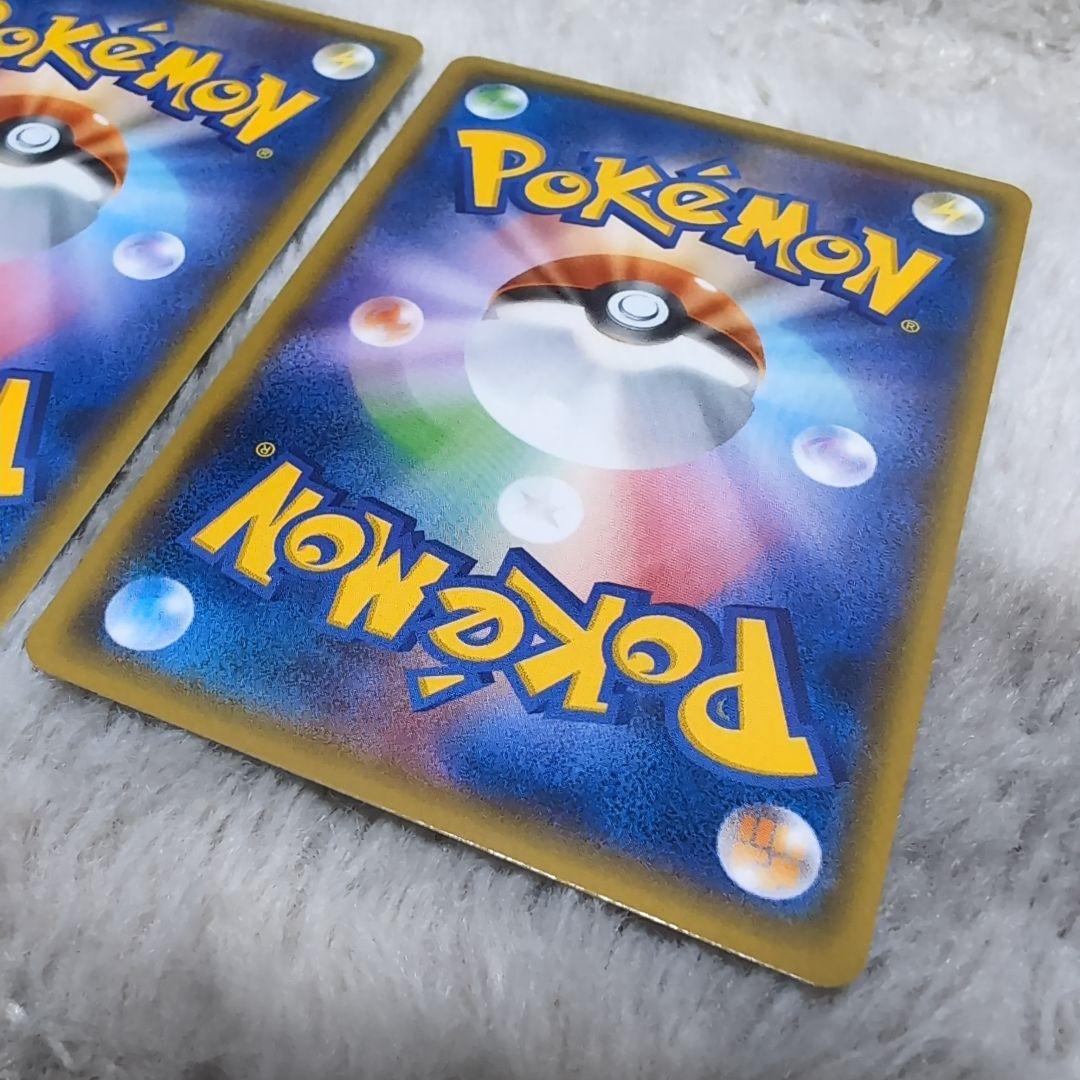 ダークライGX RR SM2+ 新たなる試練の向こう 040/049