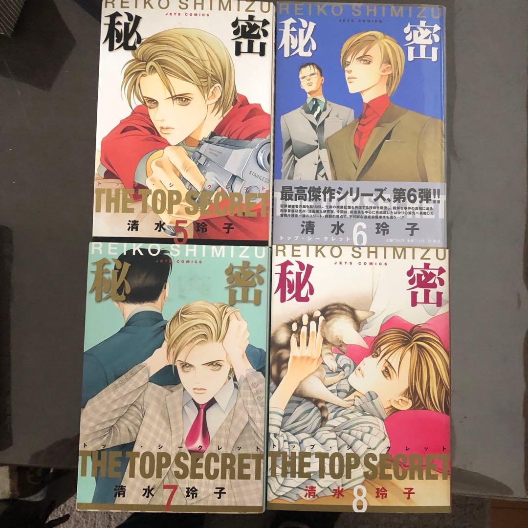 専用です秘密 全12巻+(Season 0) 全10巻 清水玲子合計22冊