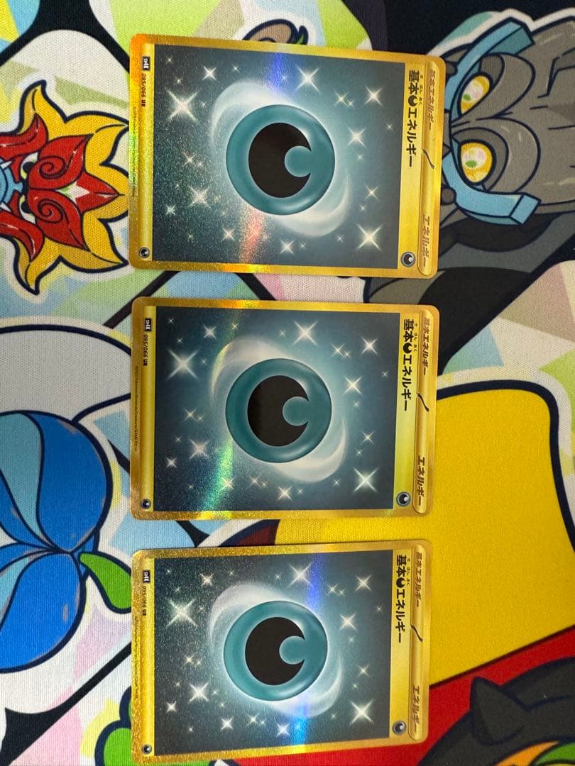 基本悪エネルギー UR SV4K 古代の咆哮 095/066