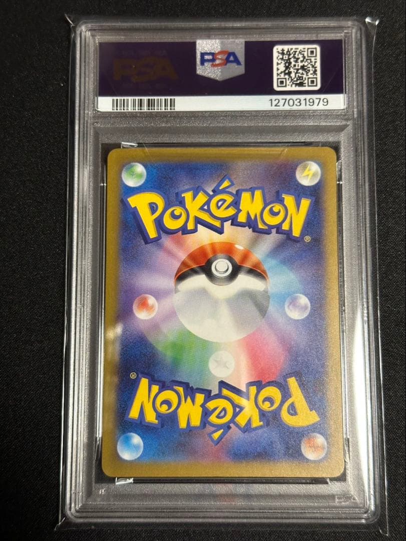 マックピカチュウ PSA10 美品✧✦2⑨