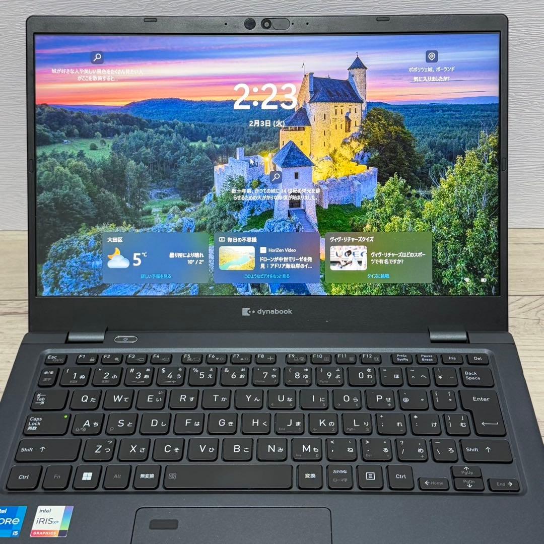 Dynabook/第11世代i5/薄型軽量/G83HU/Win11/16GB