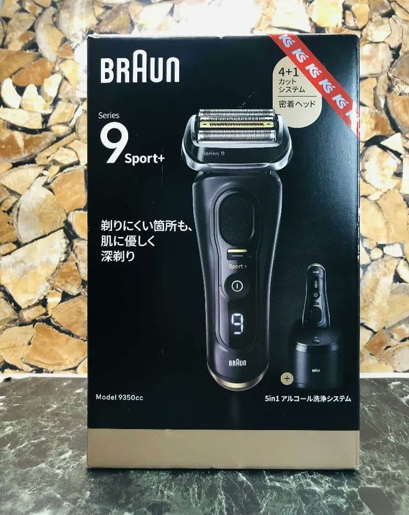 【未使用に近い】 BRAUN Series 9 Sport+ メンズシェーバー