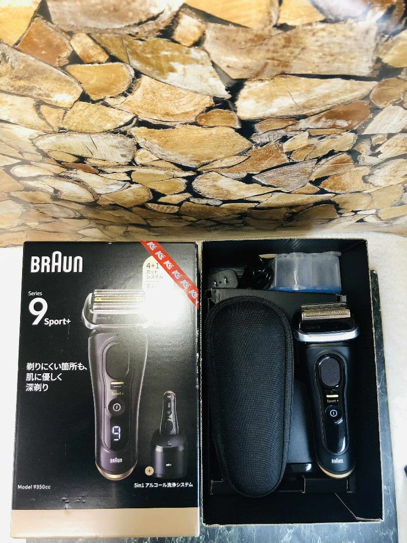 【未使用に近い】 BRAUN Series 9 Sport+ メンズシェーバー