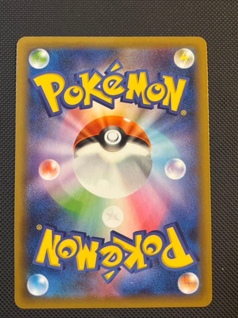 リザードン・フシギバナ・カメックス 25th