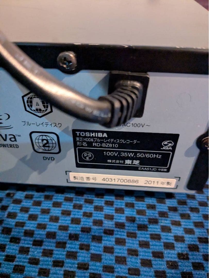 TOSHIBA REGZA ブルーレイレコーダー　1TB リモコン付き