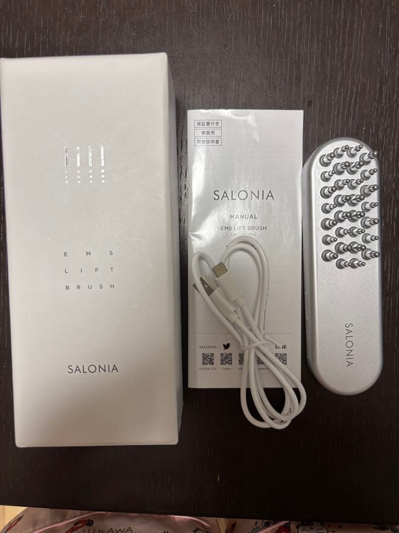 SALONIAサロニア　　電気ブラシ