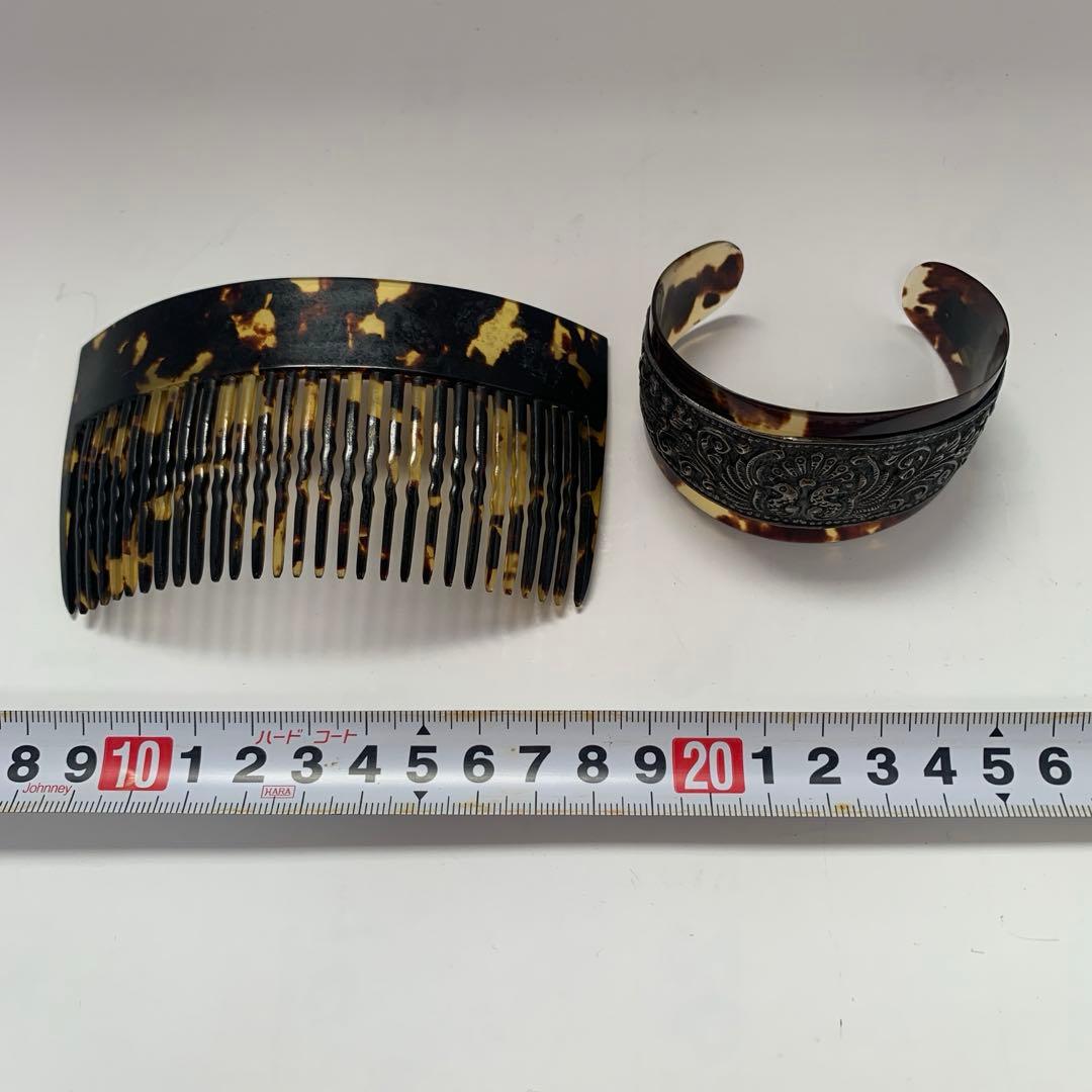 本鼈甲　バングル　髪留め　アンティーク　送料込み