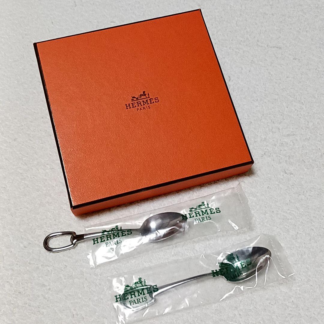 エルメス アトラージュ スプーン ペア 2本 カトラリー