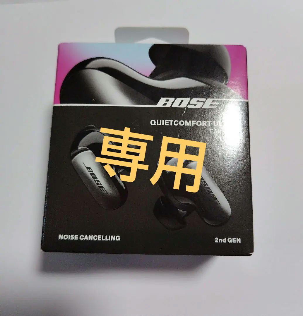 2025/8月発売！BOSE QuietComfort 2nd Gen