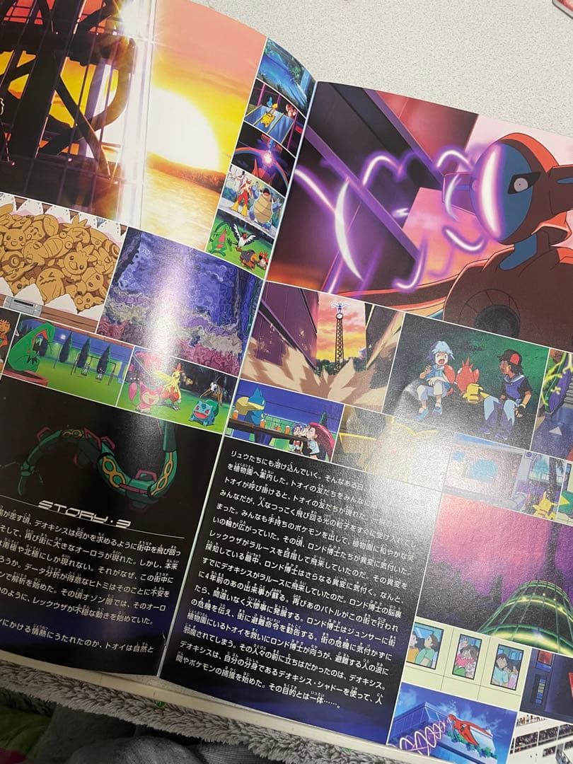 に*♪様 裂空のデオキシス 3D仕様 PROMO PCG-Pプロモカード 018