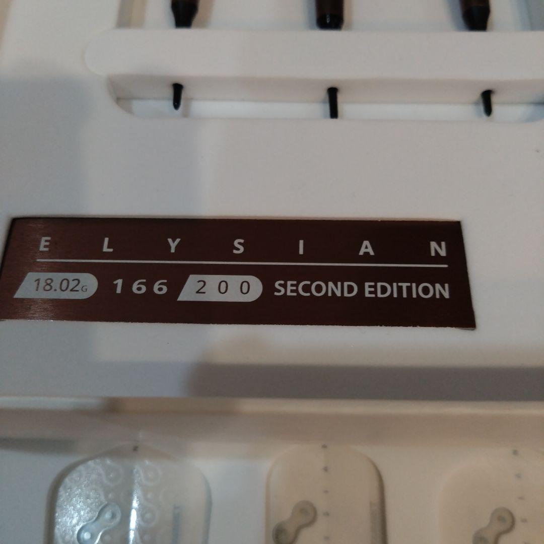 ELYSIAN ダーツボックス TARGET　166