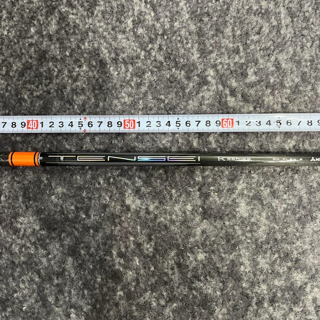 N*i様 テーラーメイド　スリーブ　テンセイオレンジ1Ｋ　　50S