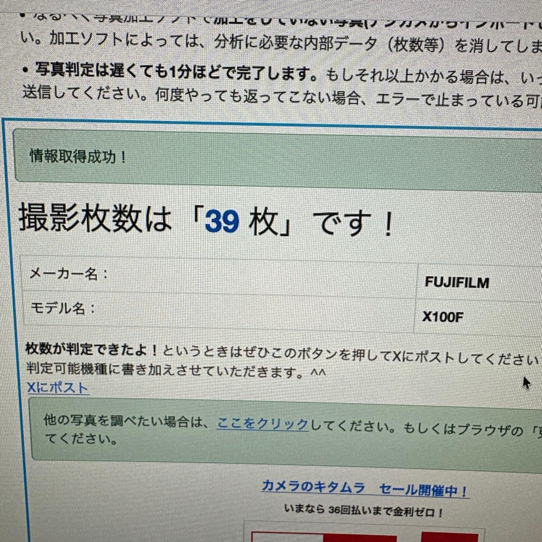 Fujifilm X100F デジタルカメラ　ショット数39枚！富士フイルム