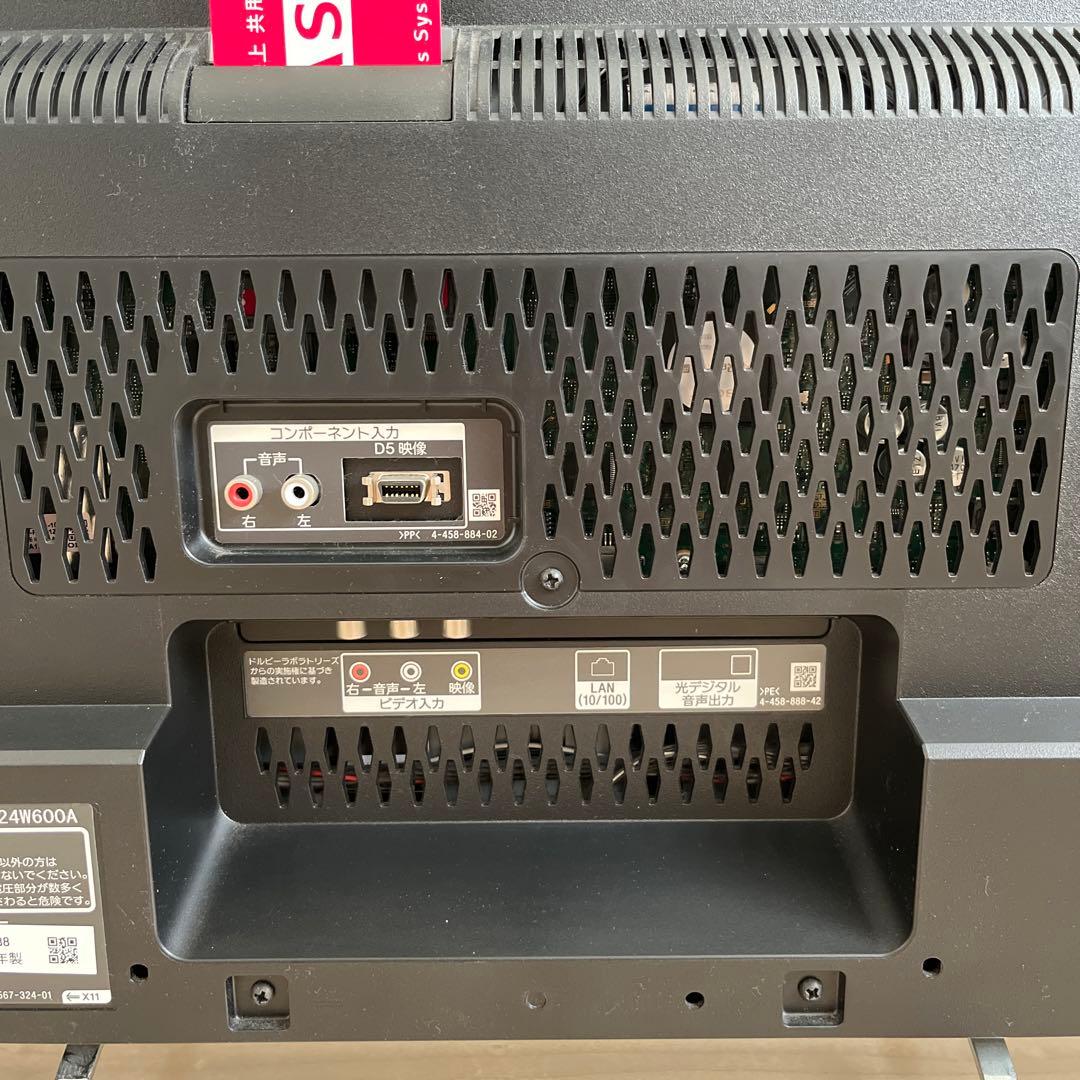 【最終値下げ】SONY BRAVIA 24型ハイビジョン液晶テレビ