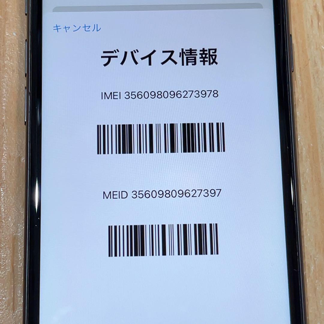 SIMフリー 本体 iPhone 8 256 GB スペースグレイ 164