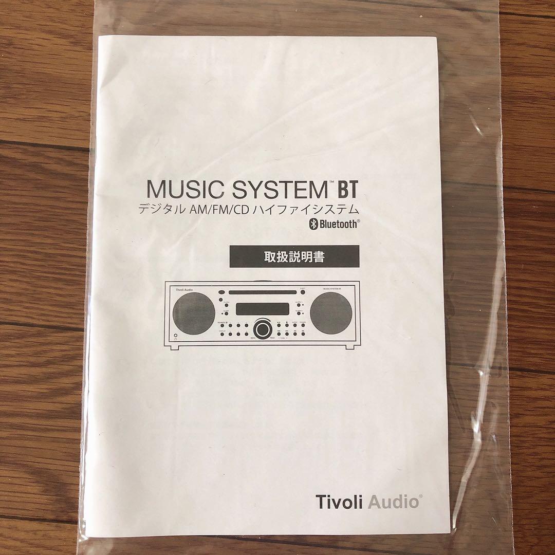 その他 Tivoli Audio MUSICsystem BT Bluetooth