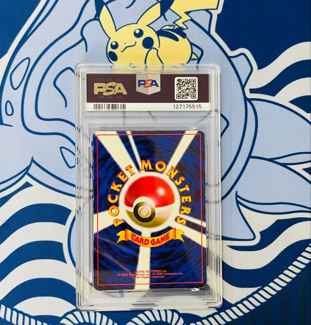 【PSA1】旧裏　コロコロ　ピカチュウ glossy