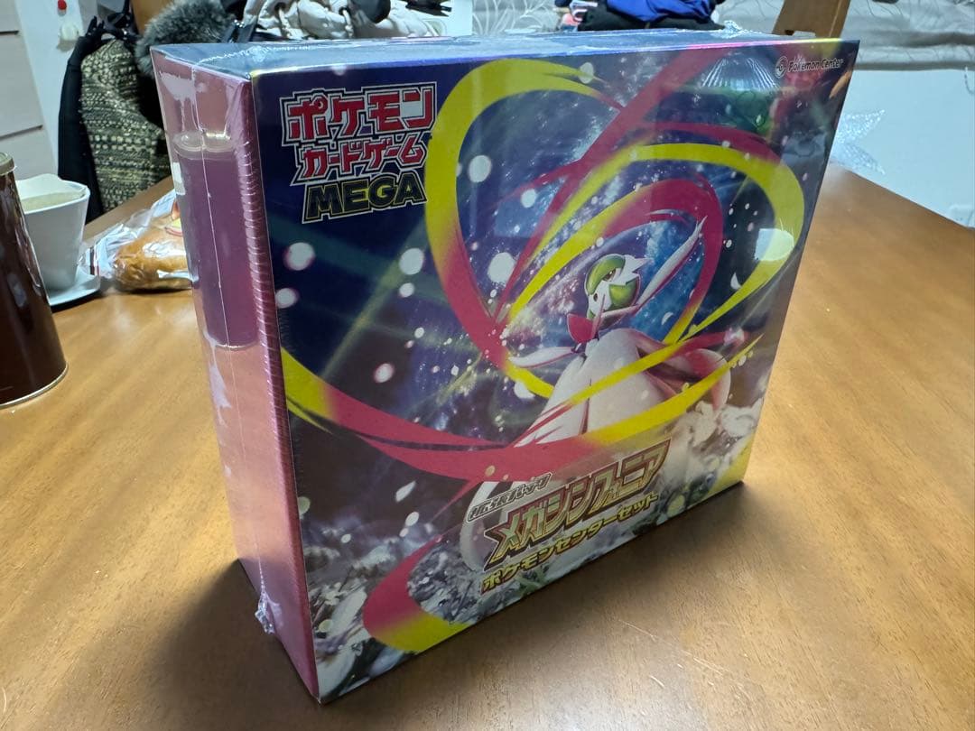 メガシンフォニア ポケモンセンターセット シュリンク付