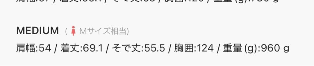 discoat　ファージャケット