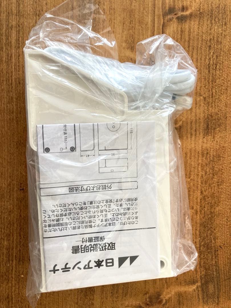 日本アンテナ FTTH用端末補償ブースターFDB30S新品