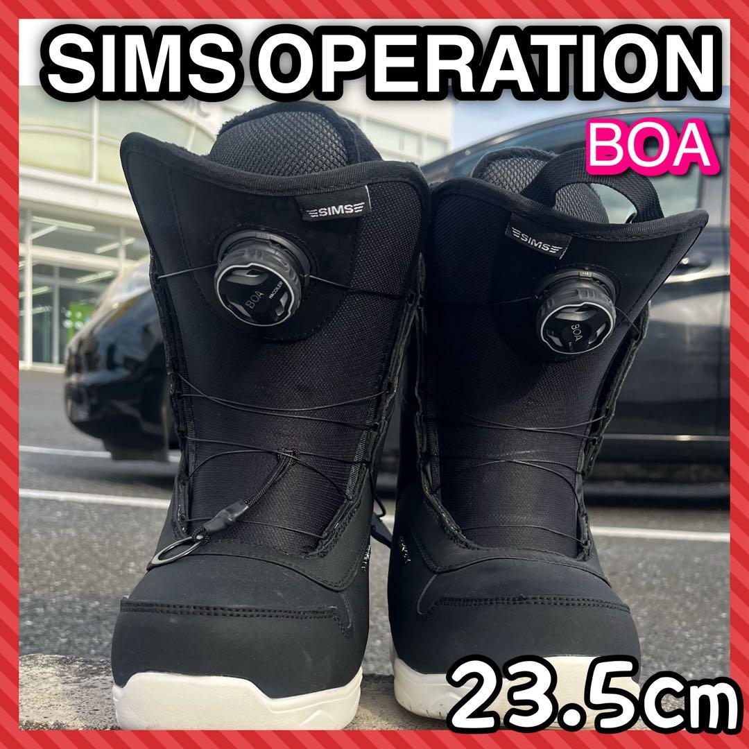SIMS シムス　スノーボードブーツ　オペレーション　23.5cm　BOA　ボア