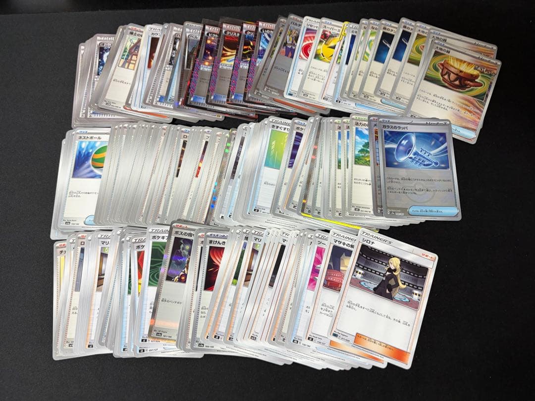 ス*リ様 ポケカ 昔のカード まとめ売り