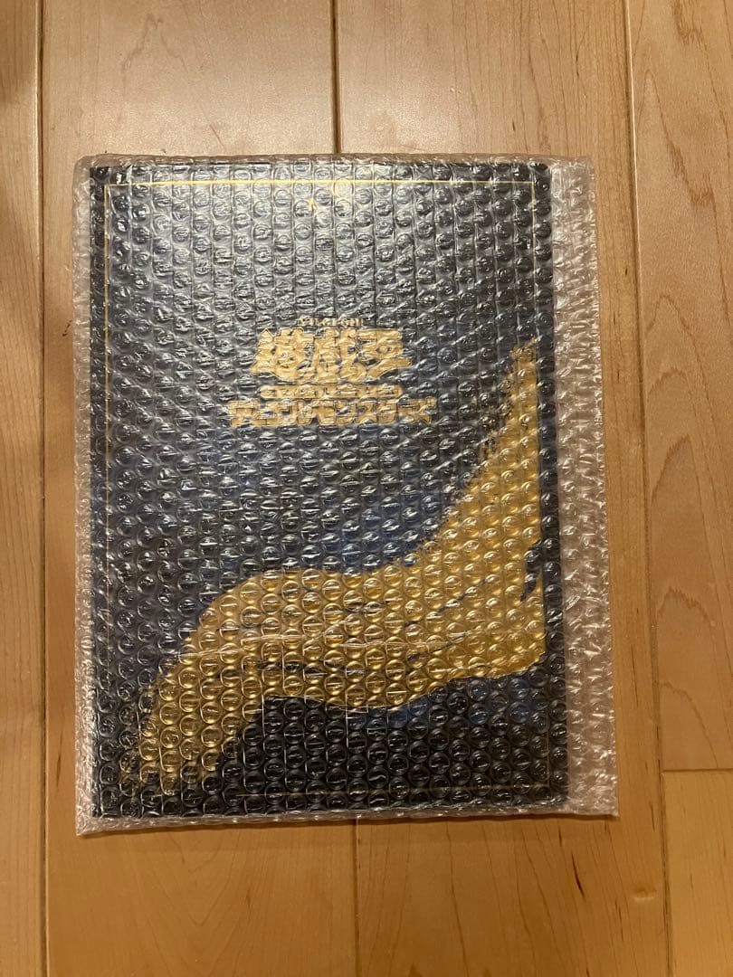 青眼の白龍 浮世絵風　フレーム切手セット　25周年記念