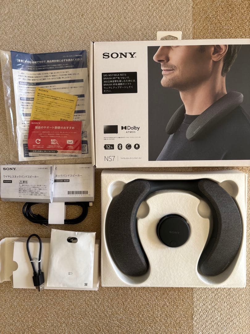 SONY ワイヤレス ネックバンドスピーカー SRSNS7