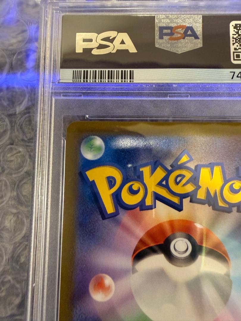 【PSA10】 エーフィーV #081 2021年