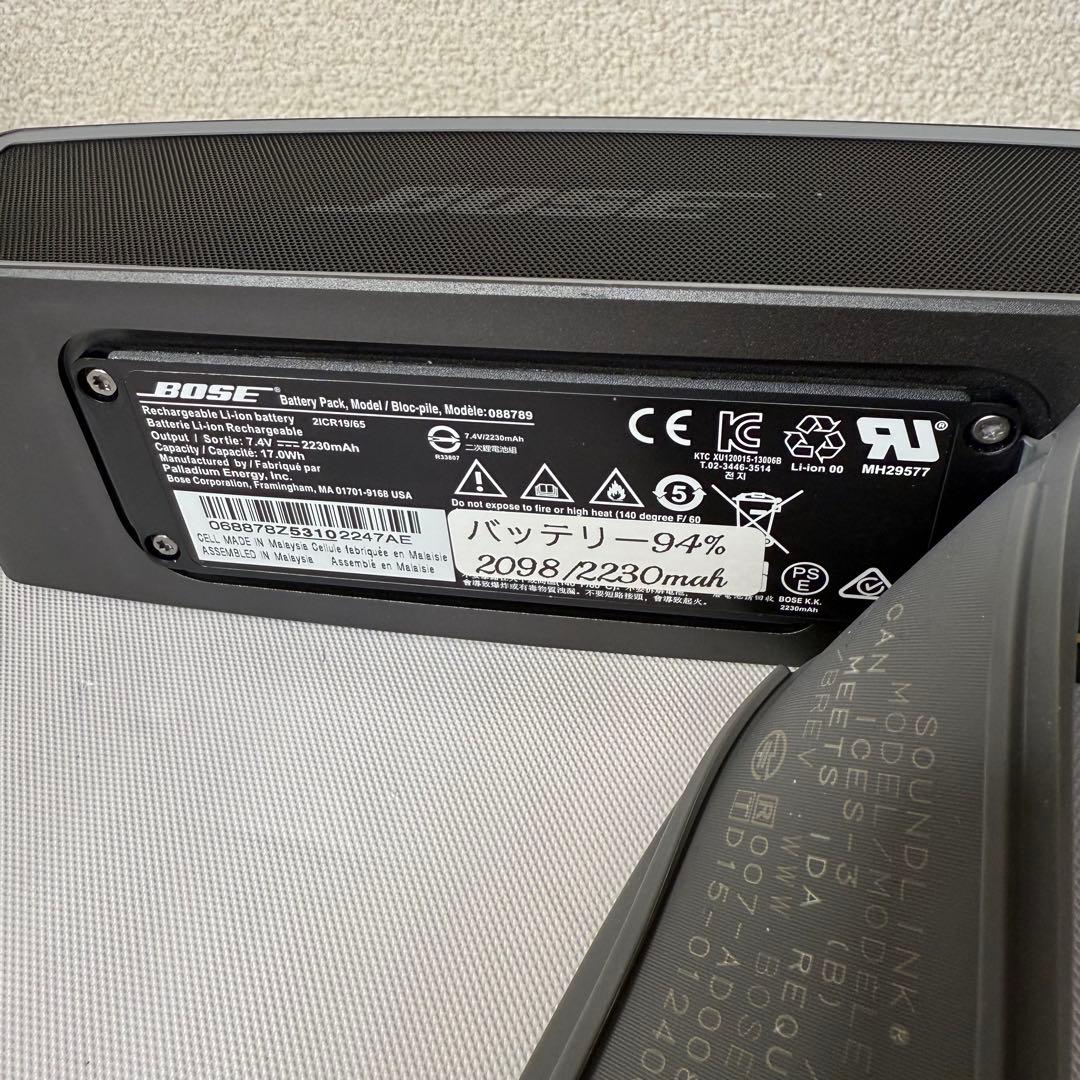 Bose SoundLink Mini II 国内正規品 94%
