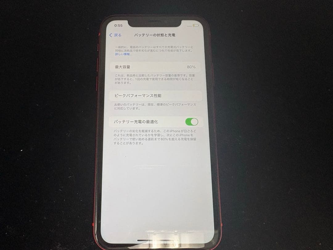 iPhoneXR (PRODUCT) 64GB レッド バッテリー残量80％