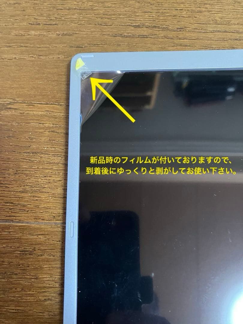 NEC LAVIE N1375 液晶新品12世代i7機メモリ16 Office