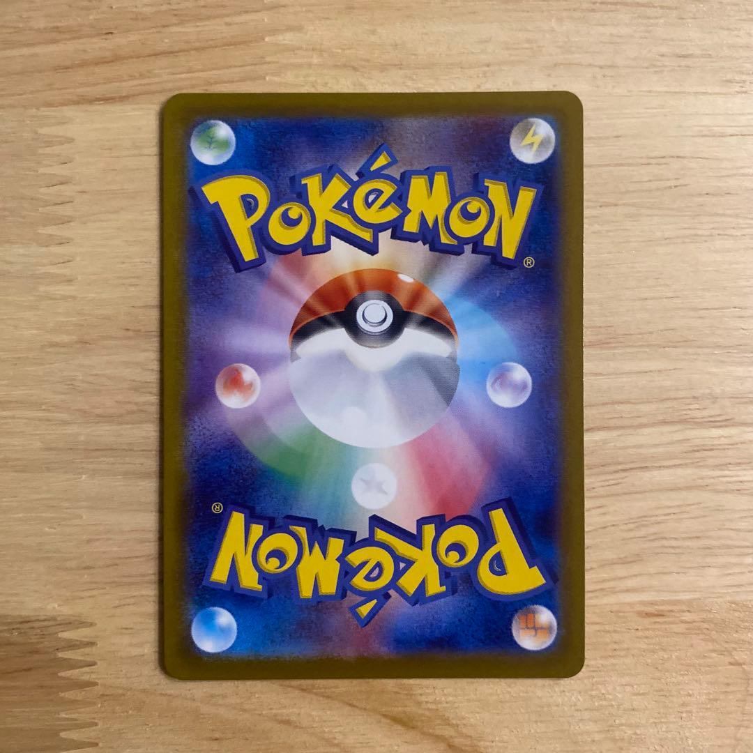 ポケモンカード ロケット団のファイヤーex SAR