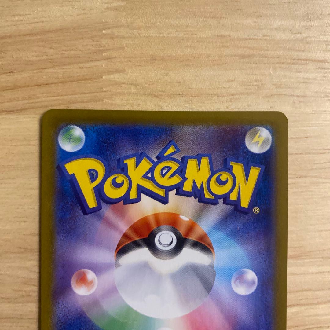 ポケモンカード ロケット団のファイヤーex SAR