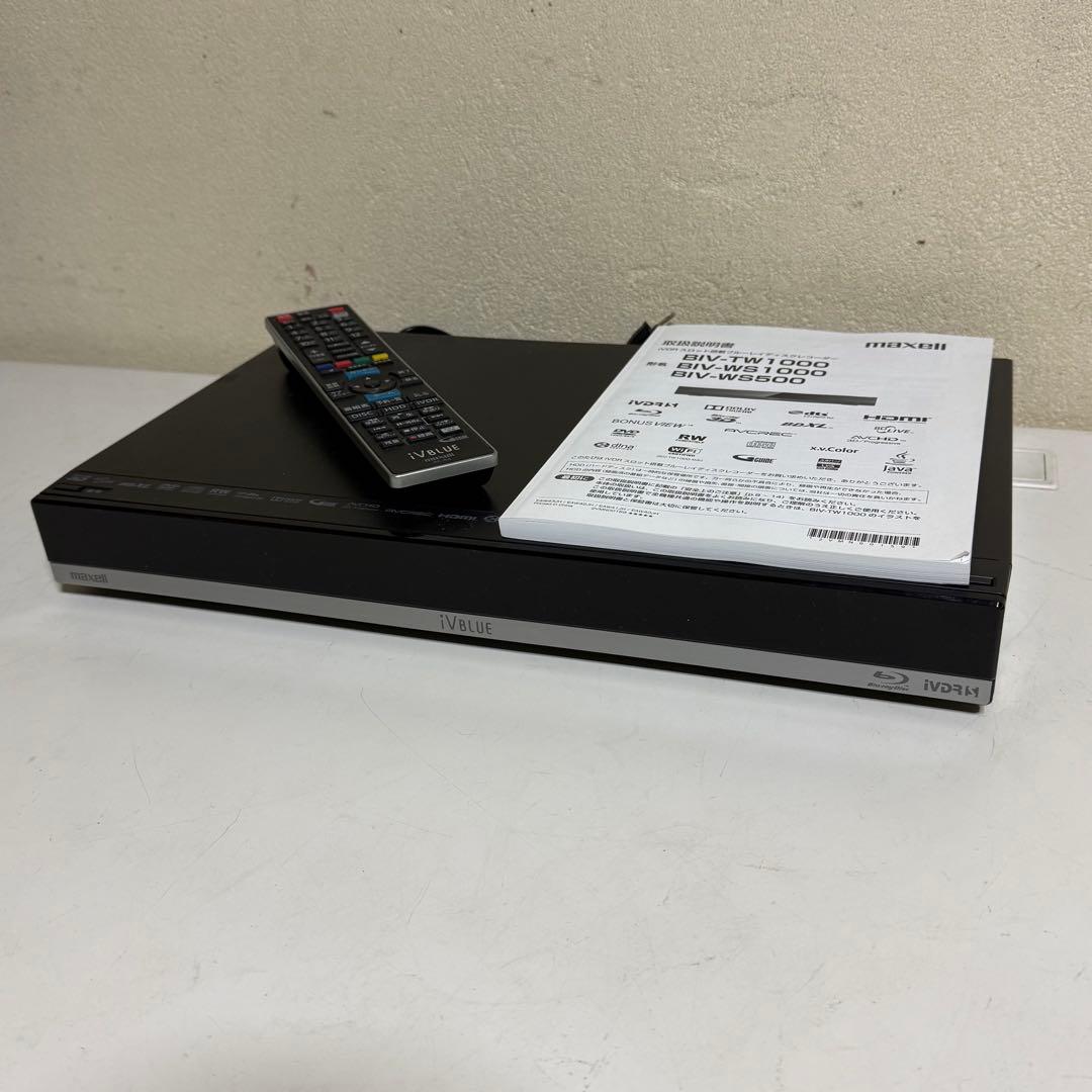 通電確認済 maxell BDレコーダー iVDR BIV-WS1000 1TB