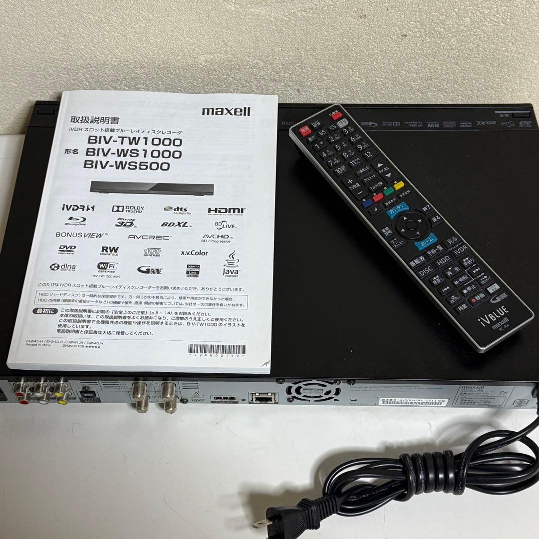 通電確認済 maxell BDレコーダー iVDR BIV-WS1000 1TB