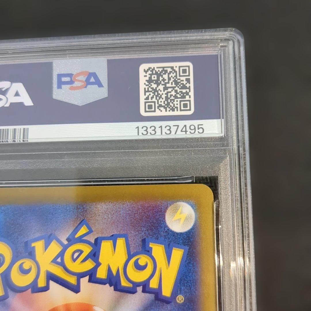 【PSA10】 ロケット団のファイヤーex SAR