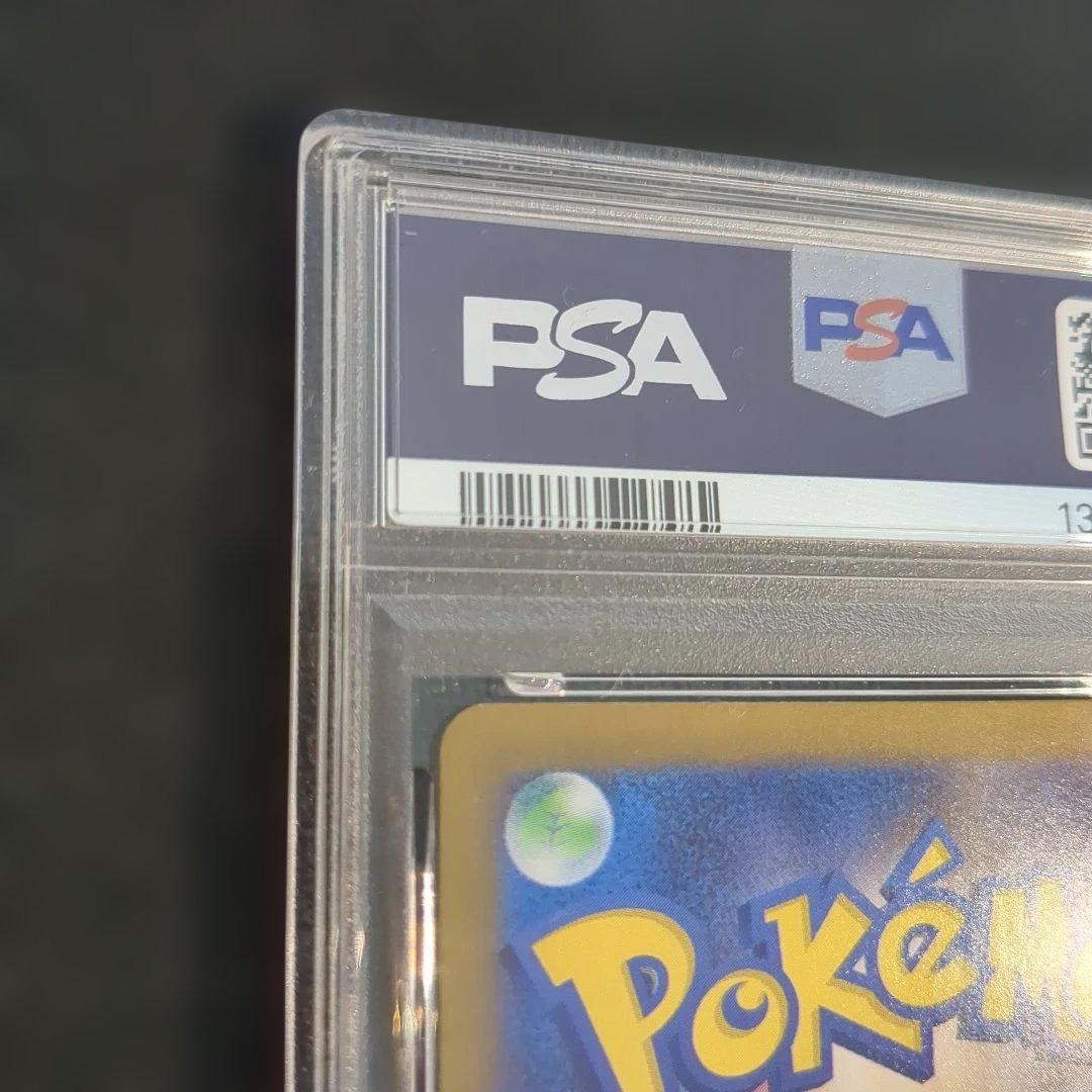 【PSA10】 ロケット団のファイヤーex SAR